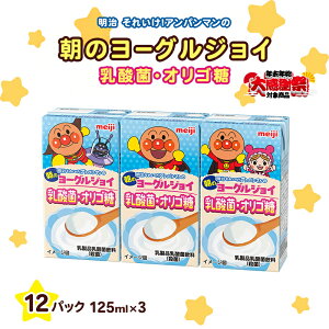 yӂ邳Ɣ[ŁzyNNn労ӃLy[zꂢIAp}̒̃[OWC@_ہEIS@125ml×3@12pbN