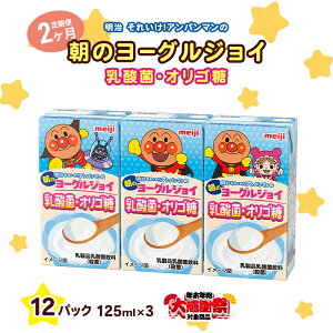 �y�ӂ邳�Ɣ[�Łz�y�N���N�n�労�ӃL�����y�[���z�y2��������ցz�������ꂢ���I�A���p���}���̒��̃��[�O���W���C�@���_�ہE�I���S���@125ml×3�@12�p�b�N