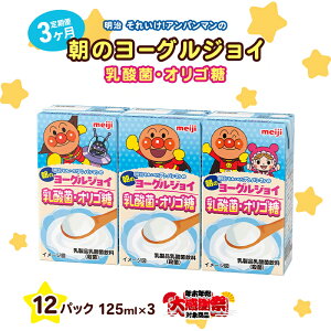 �y�ӂ邳�Ɣ[�Łz�y�N���N�n�労�ӃL�����y�[���z�y3��������ցz�������ꂢ���I�A���p���}���̒��̃��[�O���W���C�@���_�ہE�I���S���@125ml×3�@12�p�b�N