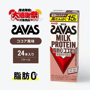 yӂ邳Ɣ[ŁzyNNn労ӃLy[zUoX MILK PROTEIN b0 RRA ~N veC NHi  hN RRA r^~B6z ^ H SAVAS