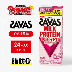 yӂ邳Ɣ[ŁzyNNn労ӃLy[zSAVAS UoX MILK PROTEIN b0 C`S 24{ veC UoXveC ~NveC hN ݕ ^̐⋋ veC