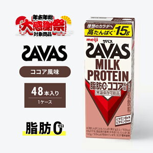 yӂ邳Ɣ[ŁzyNNn労ӃLy[zSAVAS UoX MILK PROTEIN b0 RRA 48{ veC UoXveC ~NveC hN ݕ ^̐⋋ veC