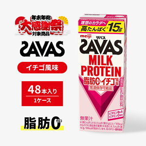 yӂ邳Ɣ[ŁzyNNn労ӃLy[zSAVAS UoX MILK PROTEIN b0 C`S 48{ veC UoXveC ~NveC hN ݕ ^̐⋋ veC