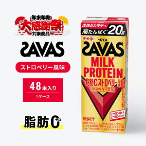 yӂ邳Ɣ[ŁzyNNn労ӃLy[zSAVAS UoX MILKPROTEINb0 Xgx[ 48{