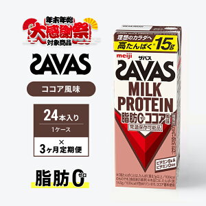 yӂ邳Ɣ[ŁzyNNn労ӃLy[zSAVAS UoX  3 MILK PROTEIN b0 RRA 24{ veC UoXveC ~NveC hN ݕ ^̐