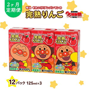 yӂ邳Ɣ[ŁzyNNn労ӃLy[zAp}W[X  2  ꂢ!Ap} n100 W[X 125ml×3 12pbN Ap} cp xr[ 