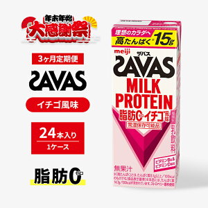 yӂ邳Ɣ[ŁzyNNn労ӃLy[zy3zUoXMILK PROTEIN(~NveC)b0 C`S