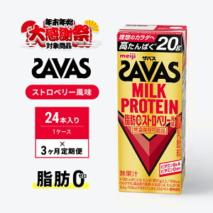 yӂ邳Ɣ[ŁzyNNn労ӃLy[zy3zSAVAS UoX MILKPROTEINb0 Xgx[ 24{