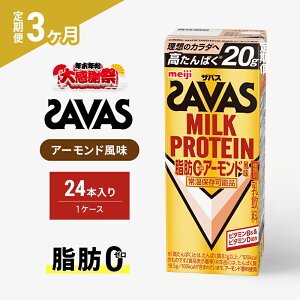 yӂ邳Ɣ[ŁzyNNn労ӃLy[zy3ցzUoX@MILK PROTEINb0A[h@200ml@24{