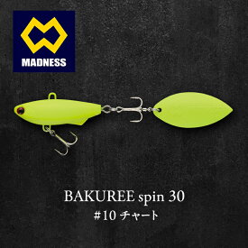 【ふるさと納税】BAKUREE spin 30 #10 チャート