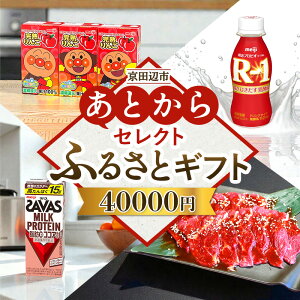 �y�ӂ邳�Ɣ[�Łz���c�ӎs ���Ƃ���Z���N�g�ӂ邳�ƃM�t�g