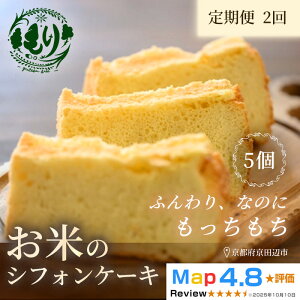 �y�ӂ邳�Ɣ[�Łz���ẴV�t�H���P�[�L�y����ցE�S2��z���s�Y�q�m�q�J�����ẴV�t�H���P�[�L5��×2��@�O���e���t���[�@�p���@���Ɛ��@�Ⓚ