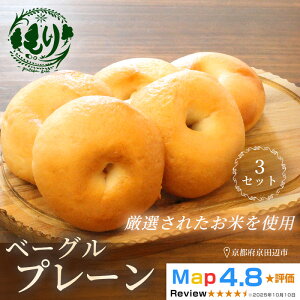 �y�ӂ邳�Ɣ[�Łz�O���e���t���[�x�[�O���i�v���[���j�y���H�p���ɑ�l�C�z�v���[���x�[�O�� 5���� 3�Z�b�g �O���e���t���[ ���Ɛ��p�� ���� �x�[�J���[���� �q�ǂ��Ɉ��S ��������H