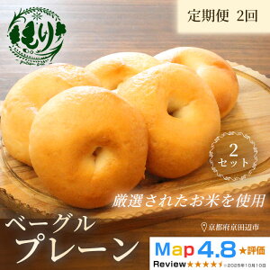 �y�ӂ邳�Ɣ[�Łz�O���e���t���[�x�[�O���i�v���[���j�y����ցE�S2�� �z�v���[���x�[�O�� 5����×2�� �O���e���t���[ ���Ɛ��p�� ���� �x�[�J���[���� �q�ǂ��Ɉ��S ��������H�� ��