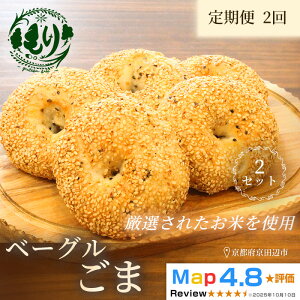 �y�ӂ邳�Ɣ[�Łz�O���e���t���[�x�[�O���i���܁j�y����ցE�S2��z�x�[�O������ 5���� 2�Z�b�g �O���e���t���[ ���Ɛ��p�� ���� �x�[�J���[���� ���΂������܁@�q�ǂ��Ɉ��S ������