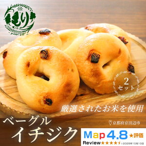 �y�ӂ邳�Ɣ[�Łz�O���e���t���[�x�[�O���i�C�`�W�N�j�y���H�p���ɑ�l�C�z�x�[�O���E�C�`�W�N 5���� 2�Z�b�g �O���e���t���[ ���Ɛ��p�� ���� �x�[�J���[���� �q�ǂ��Ɉ��S ��������