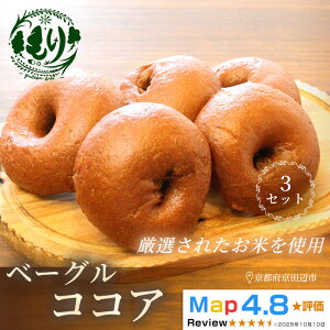 �y�ӂ邳�Ɣ[�Łz�O���e���t���[�x�[�O���i�R�R�A�j�y���H�p���ɑ�l�C�z�x�[�O���E�R�R�A 5���� 3�Z�b�g �O���e���t���[ ���Ɛ��p�� ���� �x�[�J���[���� �q�ǂ��Ɉ��S ��������H��