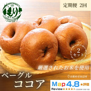 �y�ӂ邳�Ɣ[�Łz�O���e���t���[�x�[�O���i�R�R�A�j�y����ցE�S2��z�x�[�O���E�R�R�A 5����×2�� �O���e���t���[ ���Ɛ��p�� ���� �x�[�J���[���� �q�ǂ��Ɉ��S ��������H�� �����