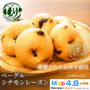 �y�ӂ邳�Ɣ[�Łz�O���e���t���[�x�[�O���i�V�i�������[�Y���j�y���H�p���ɑ�l�C�z�x�[�O���E�V�i�������[�Y�� 5���� 2�Z�b�g �O���e���t���[ ���Ɛ��p�� ���� �x�[�J���[���� �q��