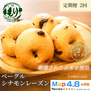 �y�ӂ邳�Ɣ[�Łz�O���e���t���[�x�[�O���i�V�i�������[�Y���j�y����ցE�S2��z�x�[�O���E�V�i�������[�Y�� 5���� 2�Z�b�g �O���e���t���[ ���Ɛ��p�� ���� �x�[�J���[���� �q�ǂ���