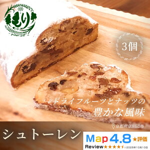 �y�ӂ邳�Ɣ[�Łz�y���s�̌b�݂��l�܂��������ґ�p���z�V���g�[����3�@�O���e���t���[ �@�r�[�K���@��s�ˁ@3�����Ђ����t���[�c�g�p�@Xmas�@�p�� �ς�@�p���� ���Ɛ� ���H ����� 