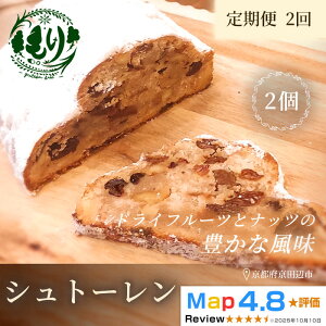 �y�ӂ邳�Ɣ[�Łz�y����ցE�S2��z�V���g�[����1��×2��@�O���e���t���[ �@�r�[�K���@��s�ˁ@3�����Ђ����t���[�c�g�p�@Xmas�@�p�� �ς�@�p���� ���Ɛ� ���H ����� �Ⓚ