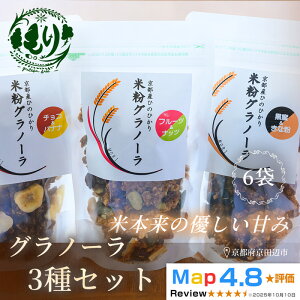 �y�ӂ邳�Ɣ[�Łz�y�V�������̌��N�K���z���ẴO���m�[�� 3��Z�b�g×2�@6�܁@���Ɛ������g�p�@�O���e���t���[ Xmas �p�� �p���� ���Ɛ� ���H ����� �Ⓚ