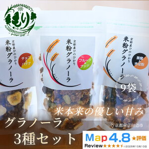 �y�ӂ邳�Ɣ[�Łz�y�V�������̌��N�K���z���ẴO���m�[�� 3��Z�b�g×3�@9�܁@���Ɛ������g�p�@�O���e���t���[ Xmas �p�� �p���� ���Ɛ� ���H ����� �Ⓚ