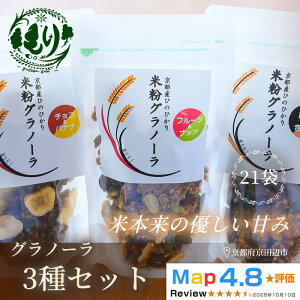 �y�ӂ邳�Ɣ[�Łz�y�V�������̌��N�K���z���ẴO���m�[�� 3��Z�b�g×7�@21�܁@���Ɛ������g�p�@�O���e���t���[ Xmas �p�� �p���� ���Ɛ� ���H ����� �Ⓚ