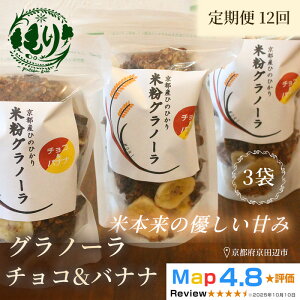 �y�ӂ邳�Ɣ[�Łz�y����ցE�S12��z���ẴO���m�[���i �`���R&�o�i�i�j3��×12��@���Ɛ������g�p�@�O���e���t���[ Xmas �p�� �ς� �p���� ���Ɛ� ���H ����� �Ⓚ