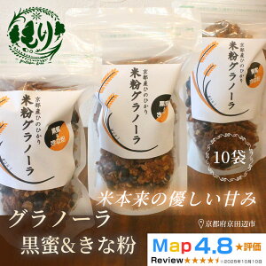 �y�ӂ邳�Ɣ[�Łz�y�V�������̌��N�K���z���ẴO���m�[���i���������ȕ��j10�܁@���Ɛ������g�p�@�O���e���t���[ Xmas �p�� �p���� ���Ɛ� ���H ����� �Ⓚ