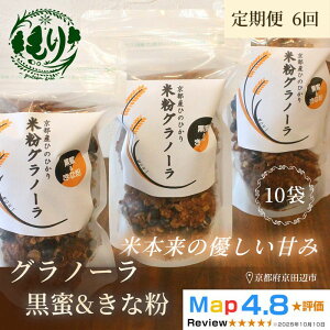 �y�ӂ邳�Ɣ[�Łz�y����ցE�S6��z���ẴO���m�[���i���������ȕ��j3��×6��@���Ɛ������g�p�@�O���e���t���[ Xmas �p�� �p���� ���Ɛ� ���H ����� �Ⓚ