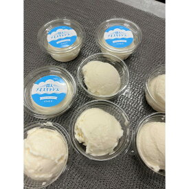 【ふるさと納税】なつかしのカップアイス（ミルク） あいす アイス みるく 冷菓 間人アイスキャンデー 生産者応援 送料無料