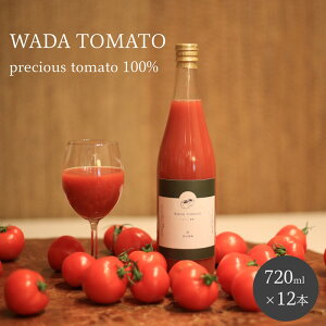 yӂ邳Ɣ[Łzy󏭁zsEac_̃vVXg}gW[X12{Zbg@WADA TOMATO  Ƃ܂ [ ؈ ؃W[X Mtg yY  O vl  Xg