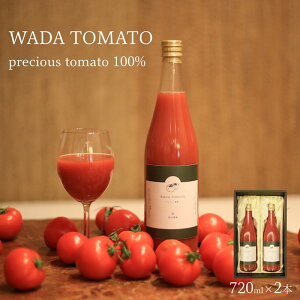 yӂ邳Ɣ[Łzy󏭁zsEac_̃vVXg}gW[X2{@ϔ@WADA TOMATO  Ƃ܂ [ ؈ ؃W[X Mtg yY  O vl  