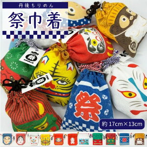 yӂ邳Ɣ[ŁzOタ߂ ՋВ 17cm x 13cm ЂƂ   ܂ Ƃ  ͂ 񂬂 ʂ