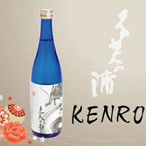 yӂ邳Ɣ[ŁzyF𑢁zv̉Y ʏ KENRO 720ml@s   D D v[g hV̓ a ̓ ̓ j yY AR[ s O n { 