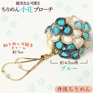 yӂ邳Ɣ[ŁzԂ̃u[`Iiu[jOタ߂gu[`łI ANZT[ w Ǝ tH[} nhCh u[` u[  킢