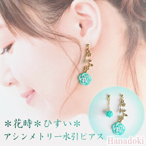 yӂ邳Ɣ[ŁzЂwԎxAVg[sAX/sAX ANZT[ sAX G t@bV  킢 ꂢ fB[X   nhCh  ԕ