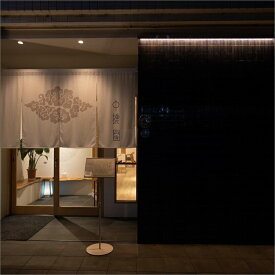 【ふるさと納税】京都・神宮丸太町／中そう 丹後 京丹後ディナーコース（1名様コース） 京丹後の野菜や魚等を堪能できる特別なディナーコース なかそう 日本料理店