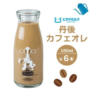 yӂ邳Ɣ[ŁzOJtFI 180ml×6{ q~N  R[q[ s ~N  cafe ӂ s Os ӂ邳Ɣ[ JtFI ӂ邳Ɣ[ 