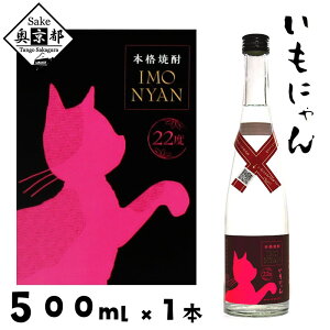 yӂ邳Ɣ[ŁzyO㑠zn攭MĒuɂv22° 500ml  Ē Ē s   D D v[g hV̓ a ̓ ̓ j yY LD ˂ v