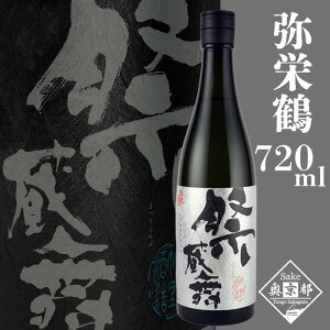 yӂ邳Ɣ[Łzy|𑢁zh Ց 720ml@ Mtg v[g 720ml  AR[ s O n { 