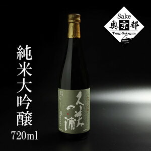 yӂ邳Ɣ[ŁzyF𑢁zv̉Y đ 720ml@s   D D v[g hV̓ a ̓ ̓ j yY AR[ s O n { 