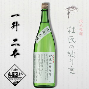 yӂ邳Ɣ[ŁzyF𑢁zv̉YEċ m̓Ƃ茾 1800ml×2{ Zbg@  AR[ { 1800ml 2{ Zbg lߍ킹 RVqJ AR[ s O n { 
