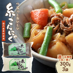 yӂ邳Ɣ[ŁzɂႭ   300g×3 Iׂ e ӂ邳Ɣ[ Hi Y  RjN ɂႭ ɂႭ 炽 ϕ ł  Ă Y҉ 