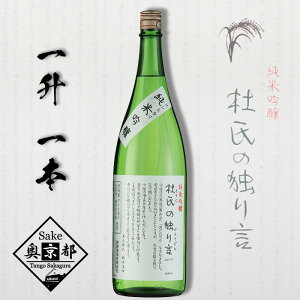 yӂ邳Ɣ[ŁzyF𑢁zċ m̓Ƃ茾 1800ml @1800ml   D D 1800ml j hV̓ a ̓ ̓ yY AR[ s O n { 