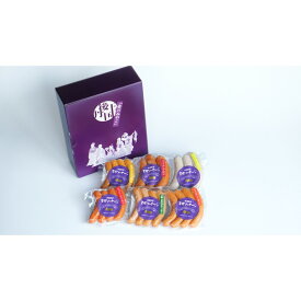 【ふるさと納税】丹後王国 自家製ソーセージ詰合せセット 酒 お酒 ビールのお供 お中元 お歳暮 ギフト 詰め合わせ セット ソーセージ ウインナー