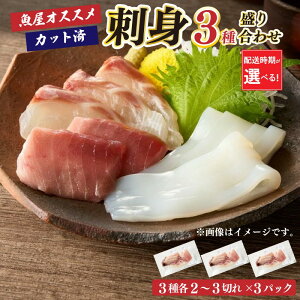 �y�ӂ邳�Ɣ[�Łz�ӎނɕ֗��I�����I�X�X�����C���h�g3�퐷�荇�킹�i3��2�`3�؂�×3�p�b�N�j �I�ׂ� �z������ �� �Ђ�� ����ς� ���� �Ԃ� �Ђ�܂� �܂��� �����Ȃ��܂��� ������ �����