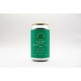 【ふるさと納税】クラフトビール　TK100-Fresh HOP MEISTER [Green]　京丹後産ホップ使用　6缶セット ふるさと納税 酒 ビール クラフト お酒 ビール ホップ 京丹後